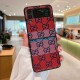 Gucci GG Supreme Colorblock Samsung Galaxy Z Flip Fold Case
